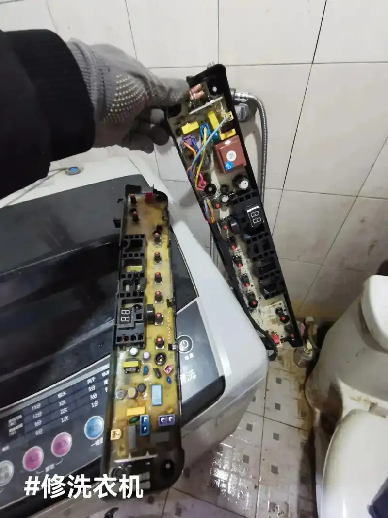 洗衣机维修