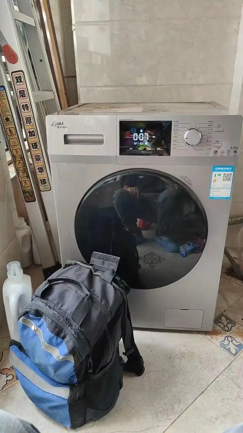 洗衣机维修